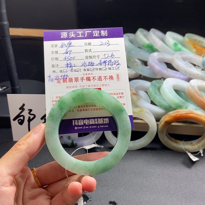 定制翡翠翡翠手镯未镶嵌仙**拉