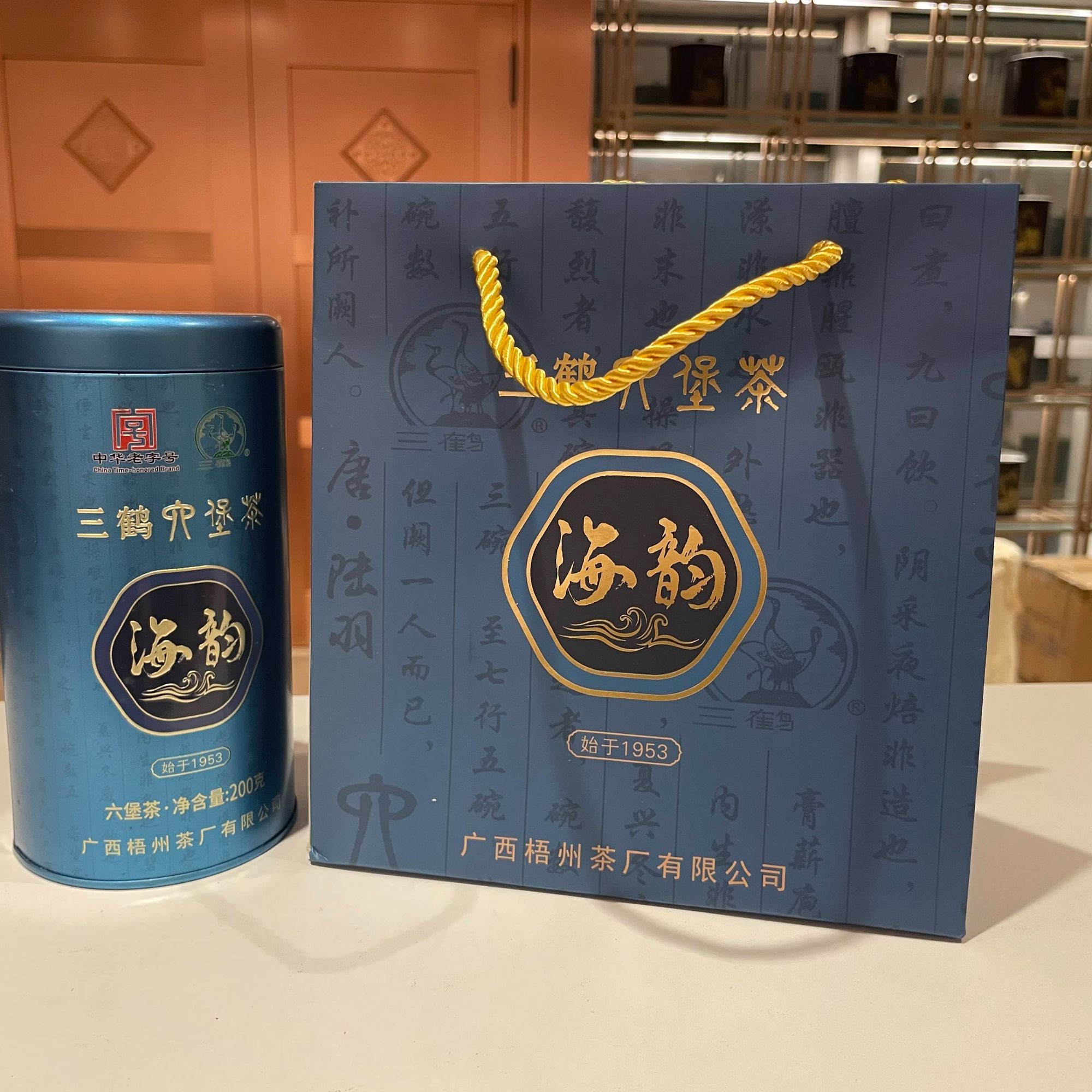 （200克*2罐）海韵铁罐三鹤六堡茶2021年装黑茶 陈香配手提袋