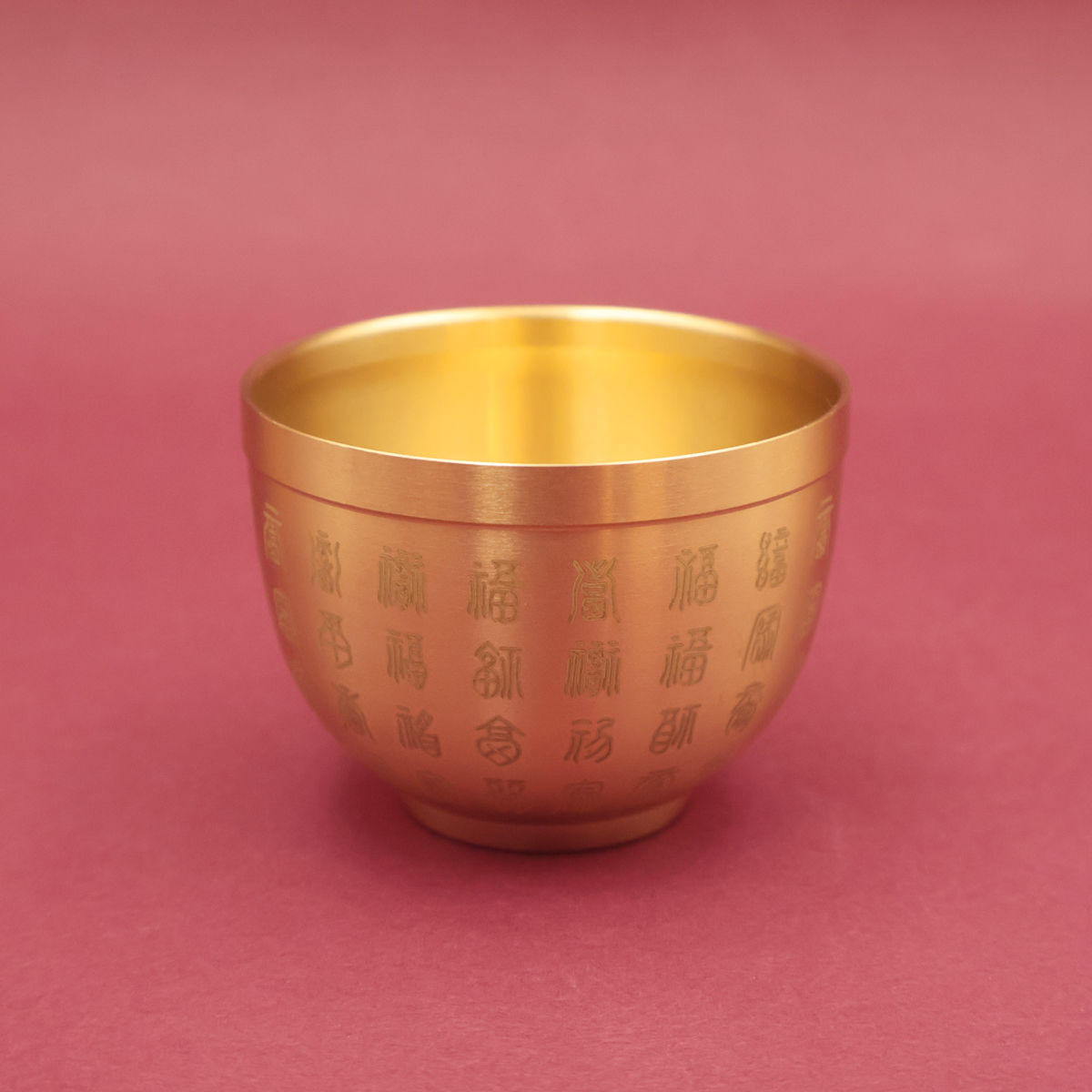 5.5CM黄铜百福杯客厅桌面装饰摆件