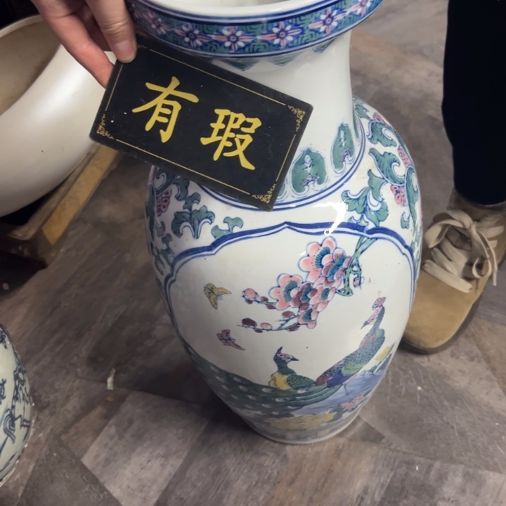 阿***树瓷片拾六家的瓷器瓷器