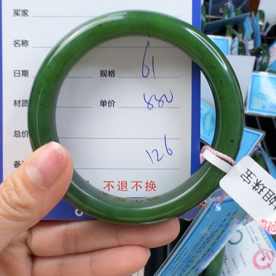 和田玉（碧玉）未镶嵌手镯