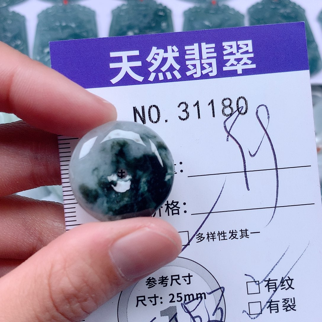 翡翠吊坠(不含链)未镶嵌