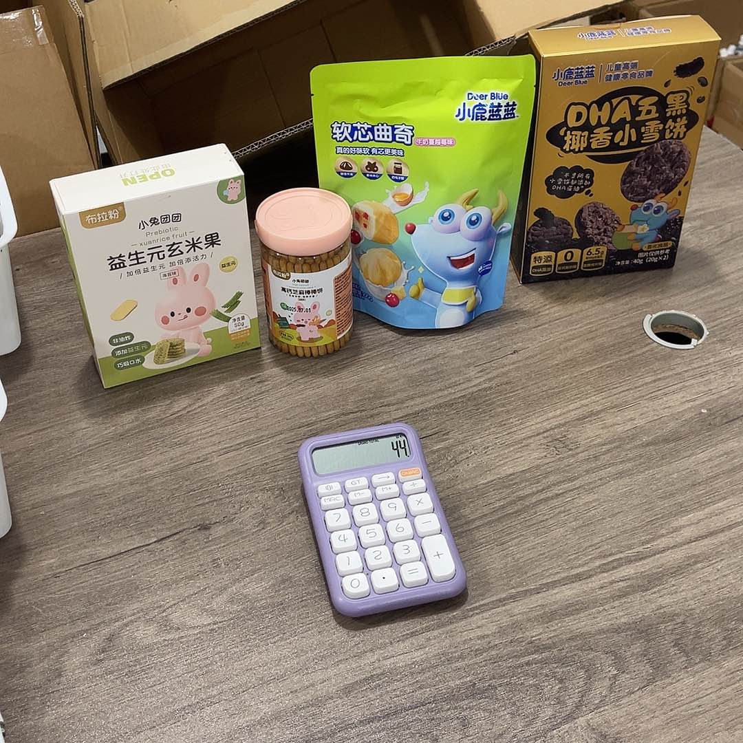 只****南泰母婴幼儿用品242