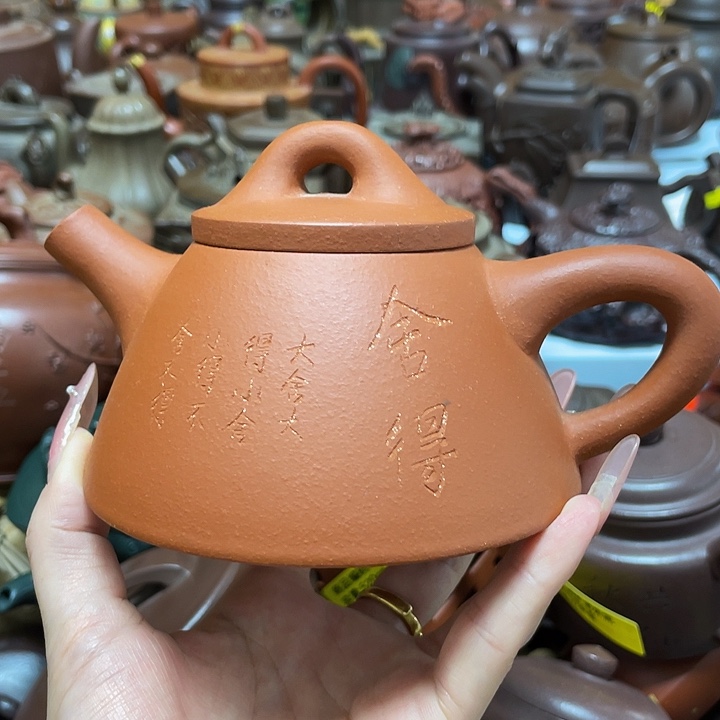 茶壶紫砂紫砂艺术作品