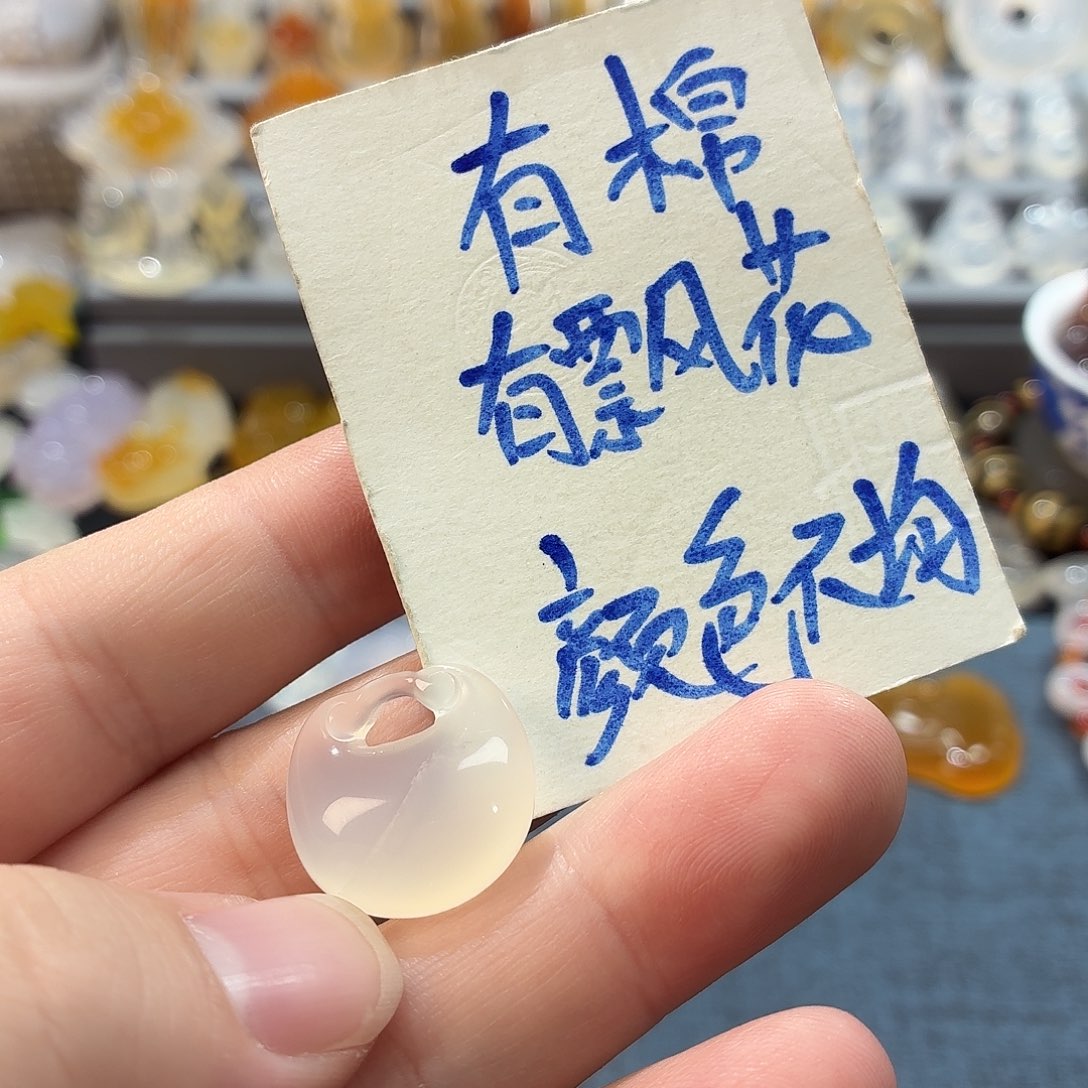 玛瑙/玉髓未镶嵌吊坠(不含链)