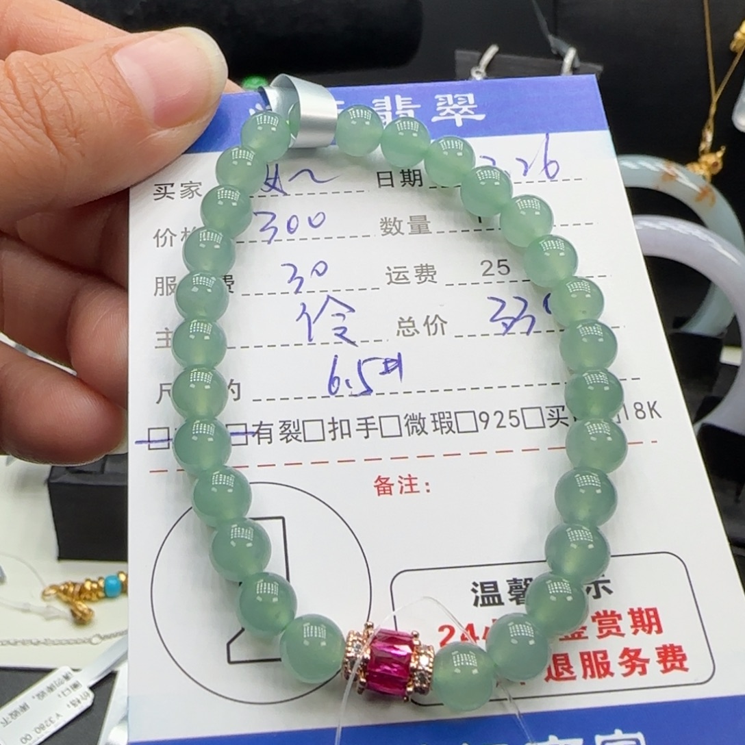 *****翡翠未镶嵌手链翡翠手串