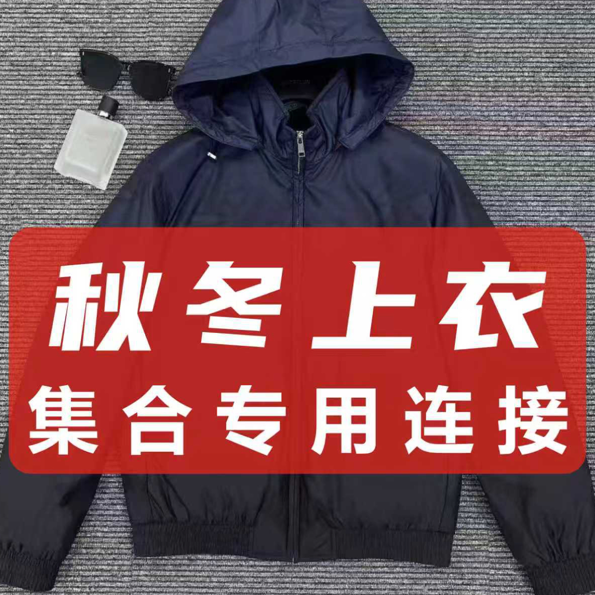 【直播断码叫到名字可拍】男士短袖T恤合集款链接