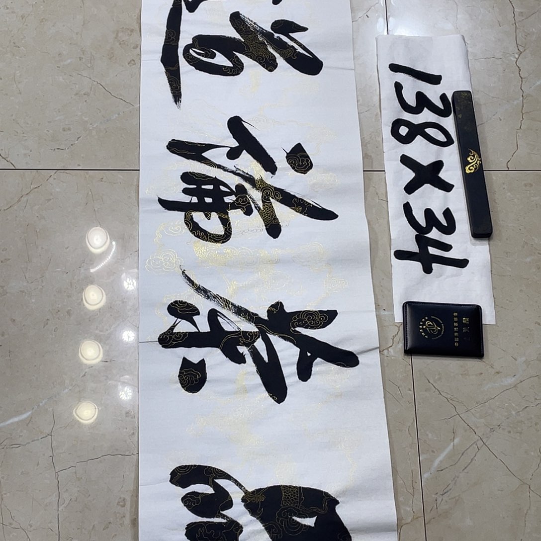 书法Lvqinzhenshufa