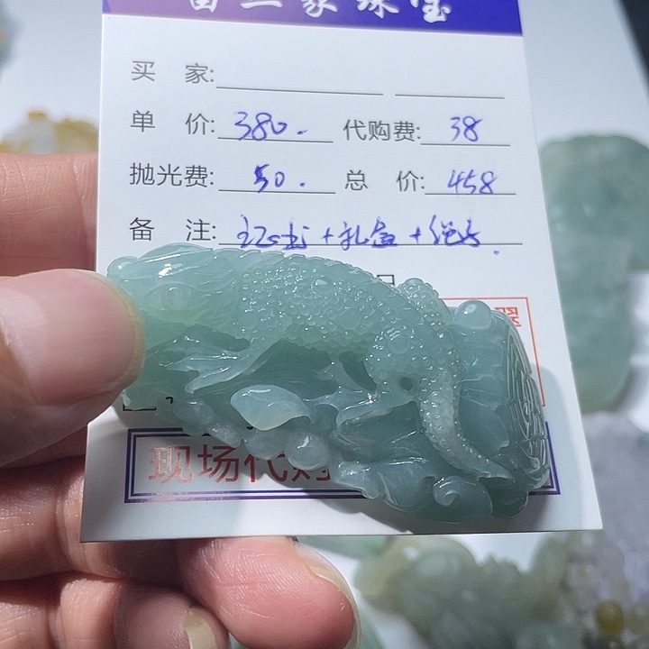 定制翡翠未镶嵌哈****鸡无
