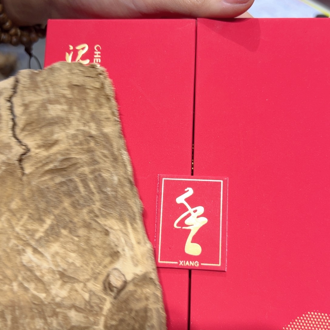 【闪购商品】香榧木海南木料沉水老油3克➕3礼盒