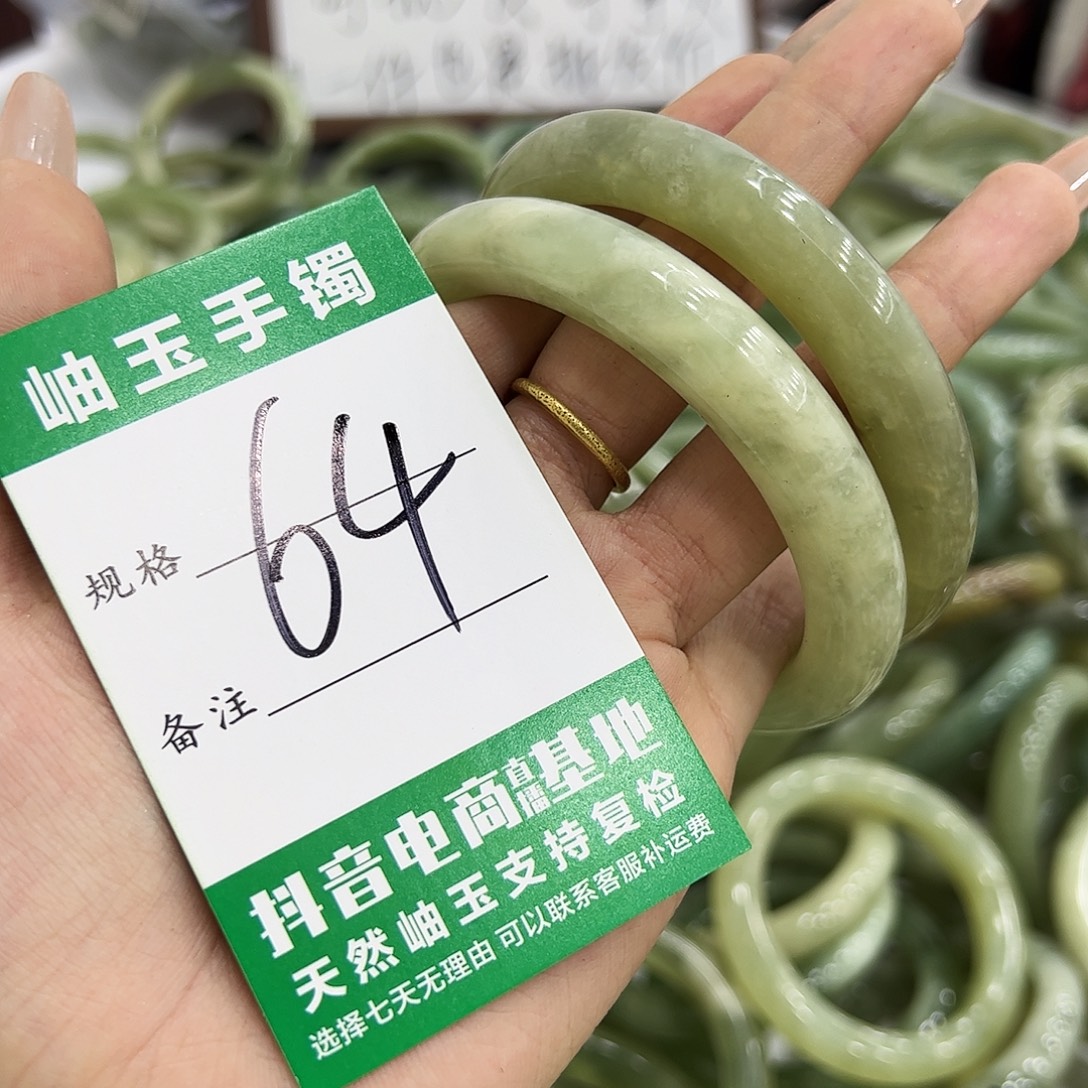 岫玉银S925镶嵌手镯