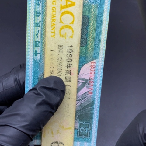 五角尾七同标十十张