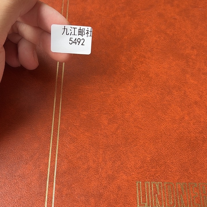 5492的的的的的的