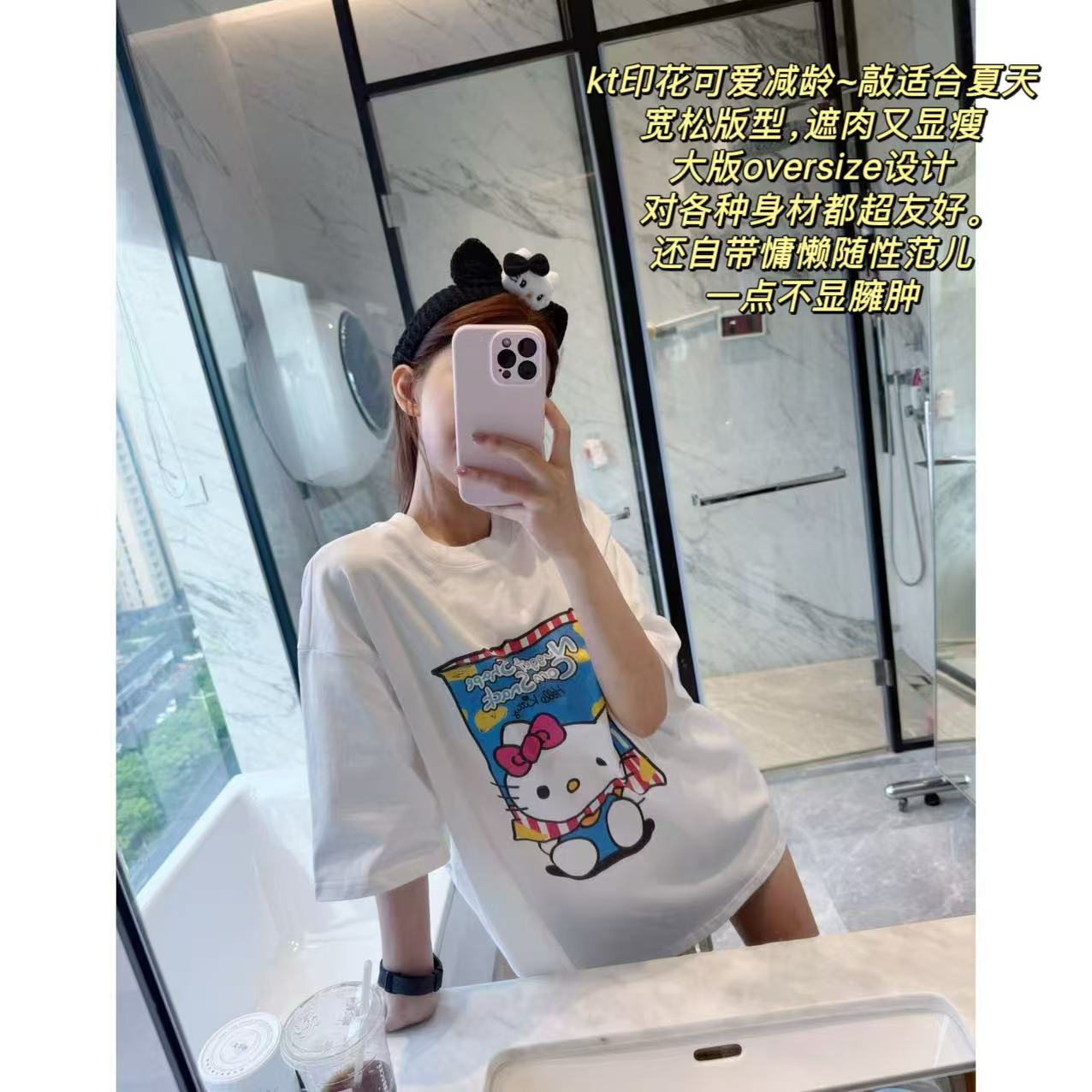 徐秋阳  零食kt（大版型）春夏新款显瘦显白休闲百搭短袖3680-43