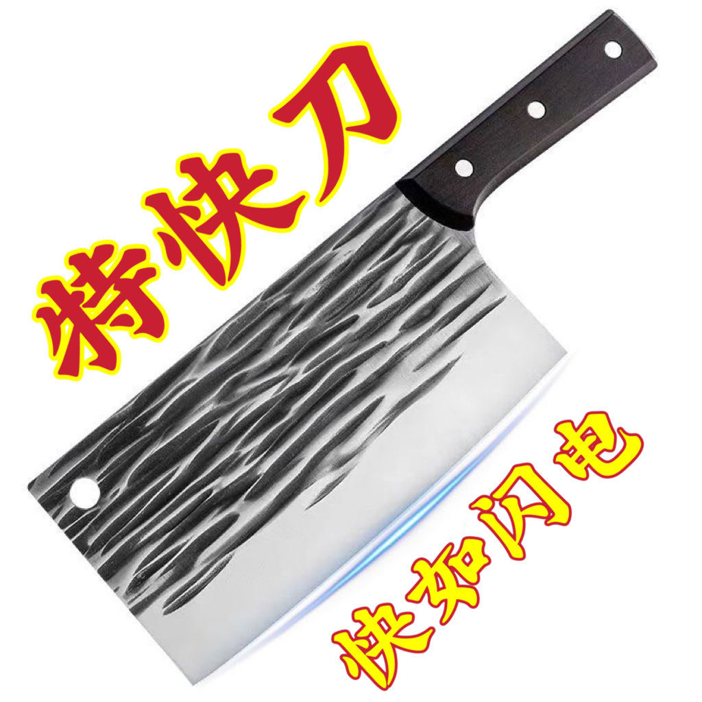 锻打切片切肉刀家用锋利厨师专用砍切两用刀具锤纹网红手工切片刀