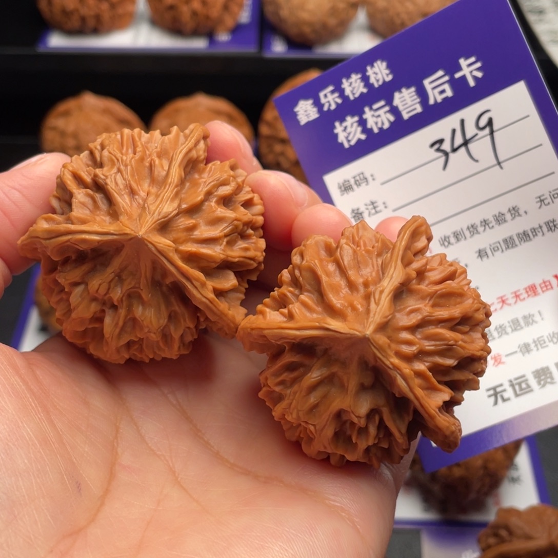 文玩核桃把件三棱47尺57克