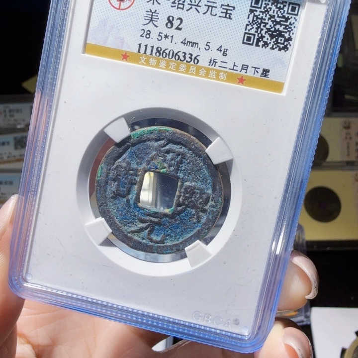 铜As历朝历代……6336