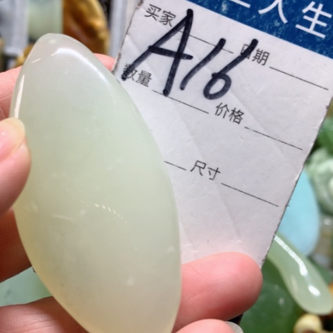 蛇纹石玉手把件未镶嵌