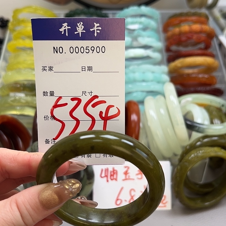 蛇纹石玉未镶嵌手镯