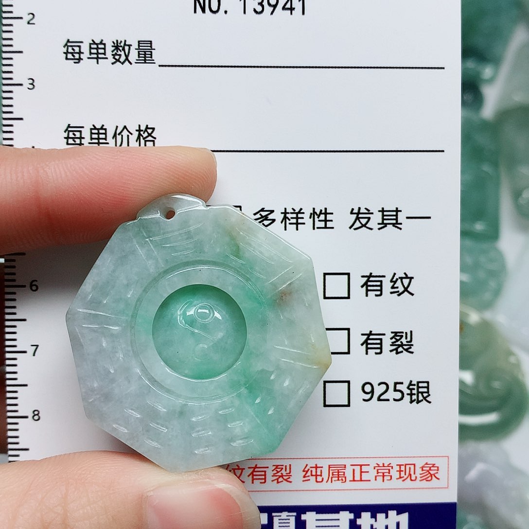 翡翠颈饰未镶嵌翡翠颈饰未镶嵌13941