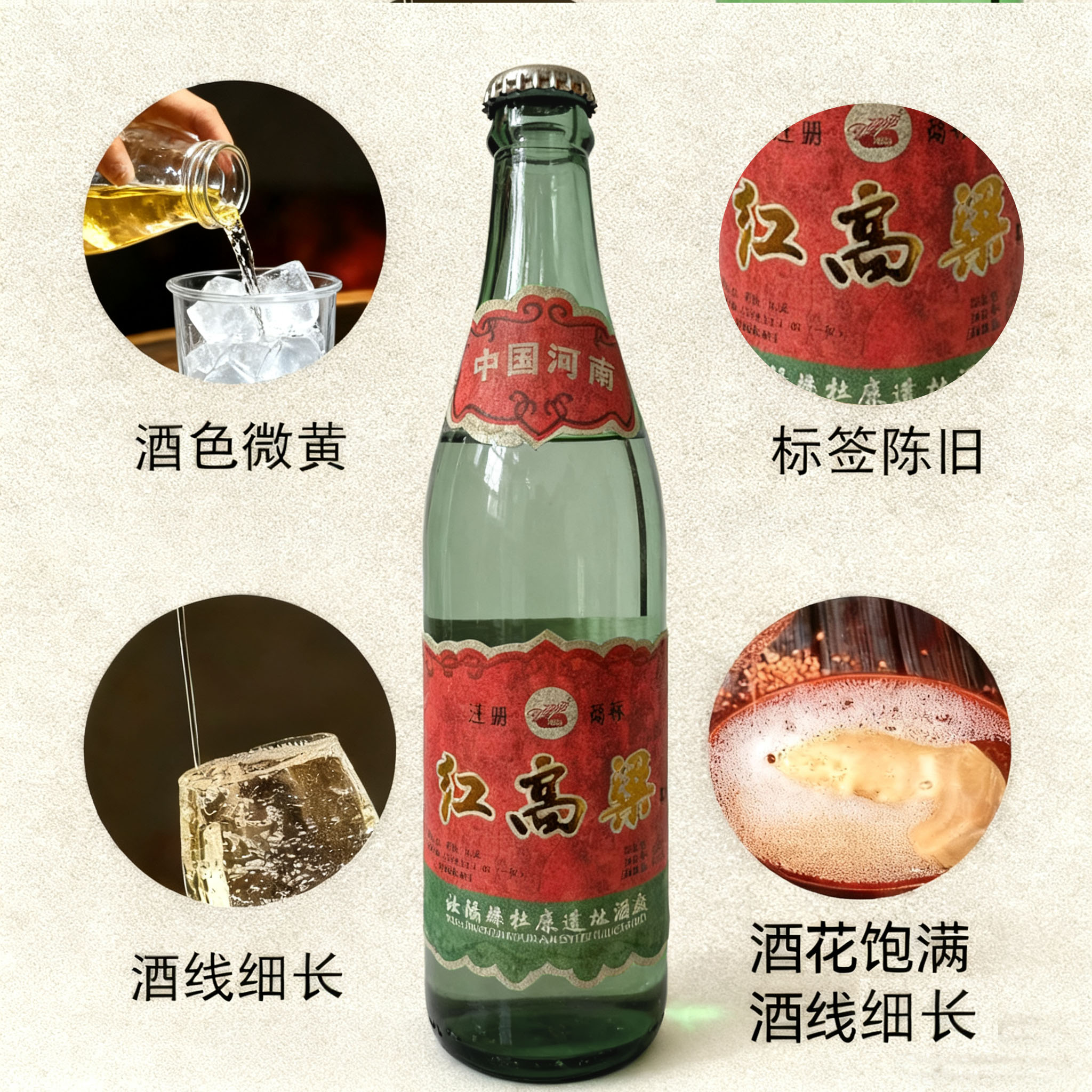 遗址浓香型红高粱52度纯粮白酒500毫升整箱6瓶装52度500