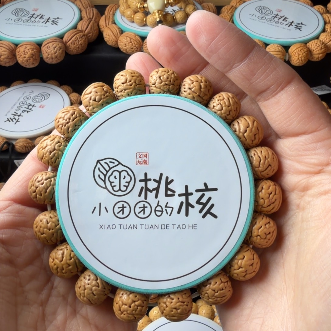 土***豆桃核手串16+金丹手串