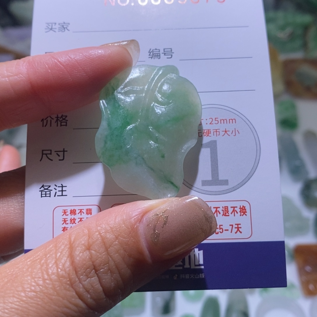 定制翡翠未镶嵌华*毛货