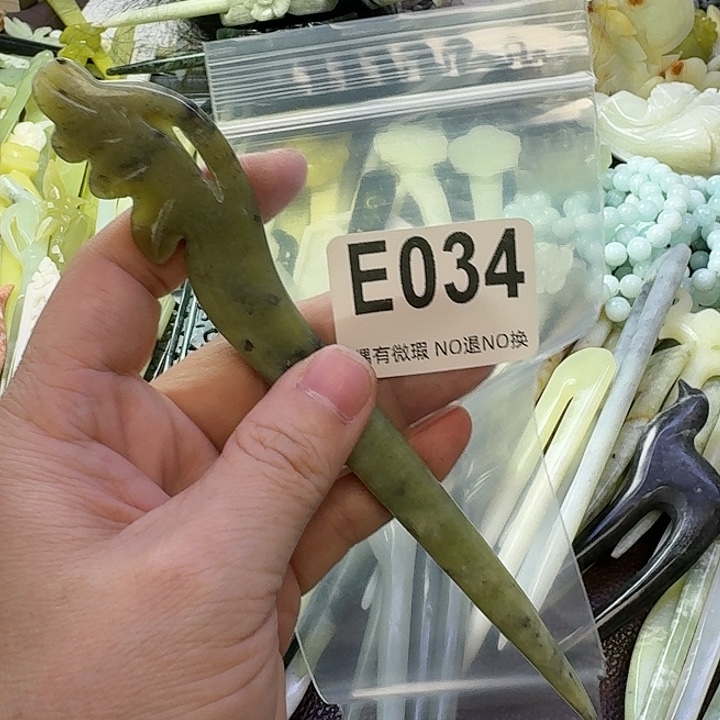 雨***了蛇纹石玉合金发饰
