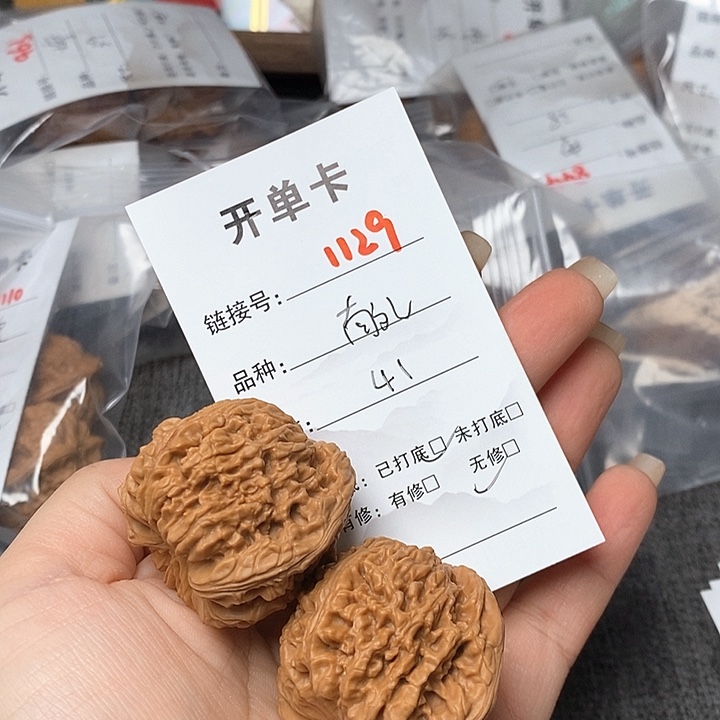 文玩核桃把件1129哈哈哈