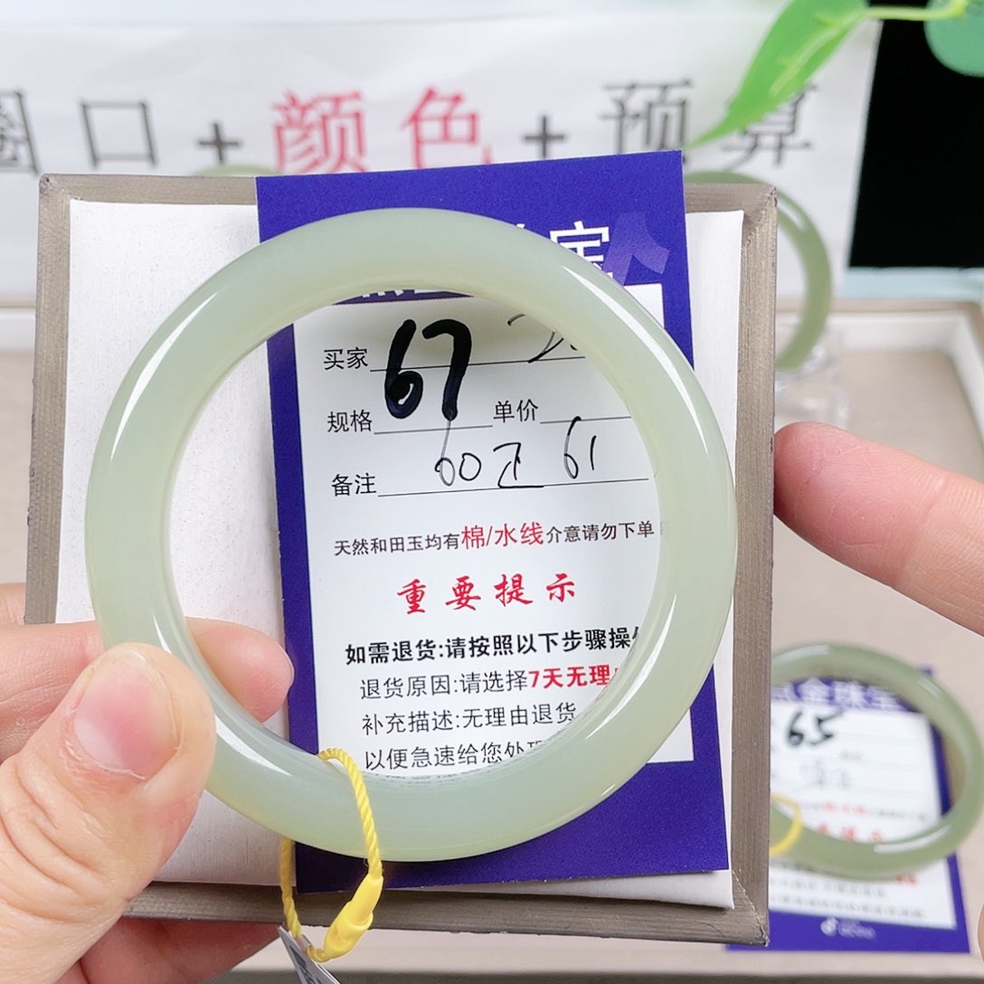 和田玉手镯未镶嵌