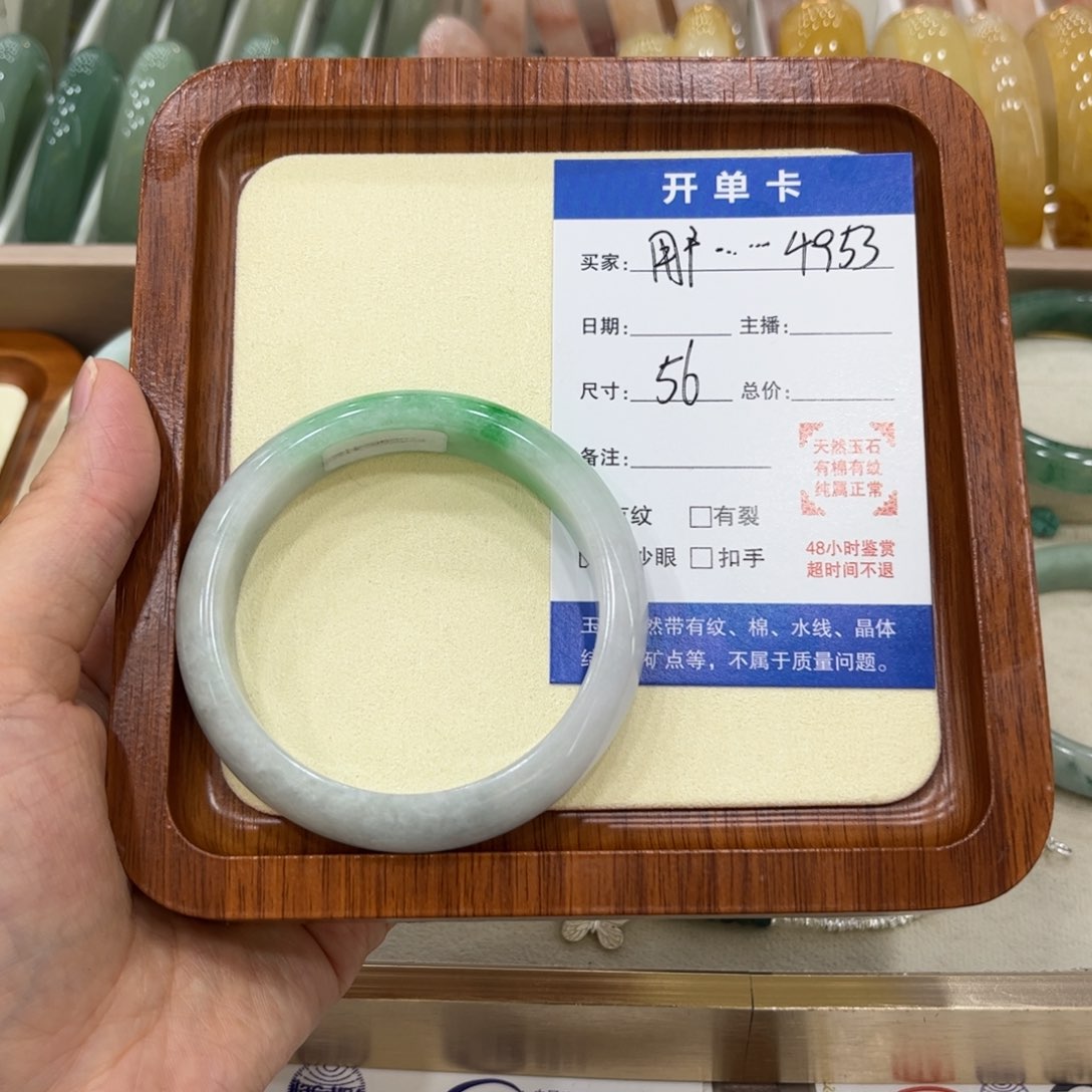 石英质玉手镯未镶嵌用****3