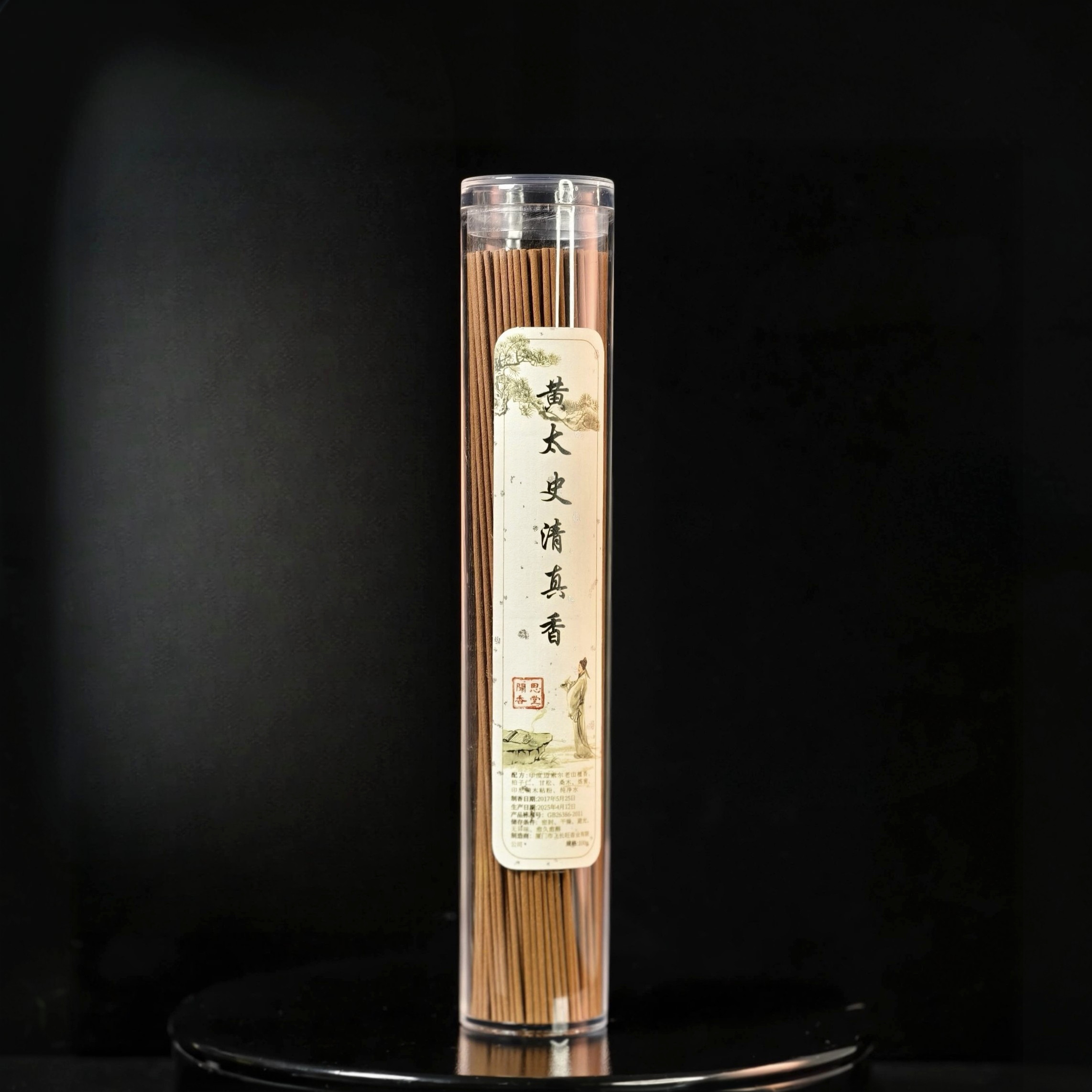 闻思香堂【黄太史清真香】线香100g 纯手工（非遗制香） 传统天然香