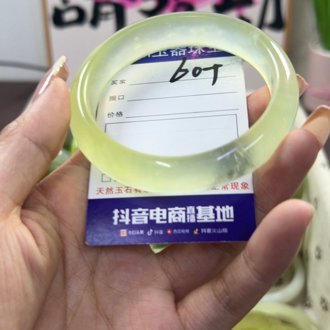 蛇纹石玉手镯未镶嵌545