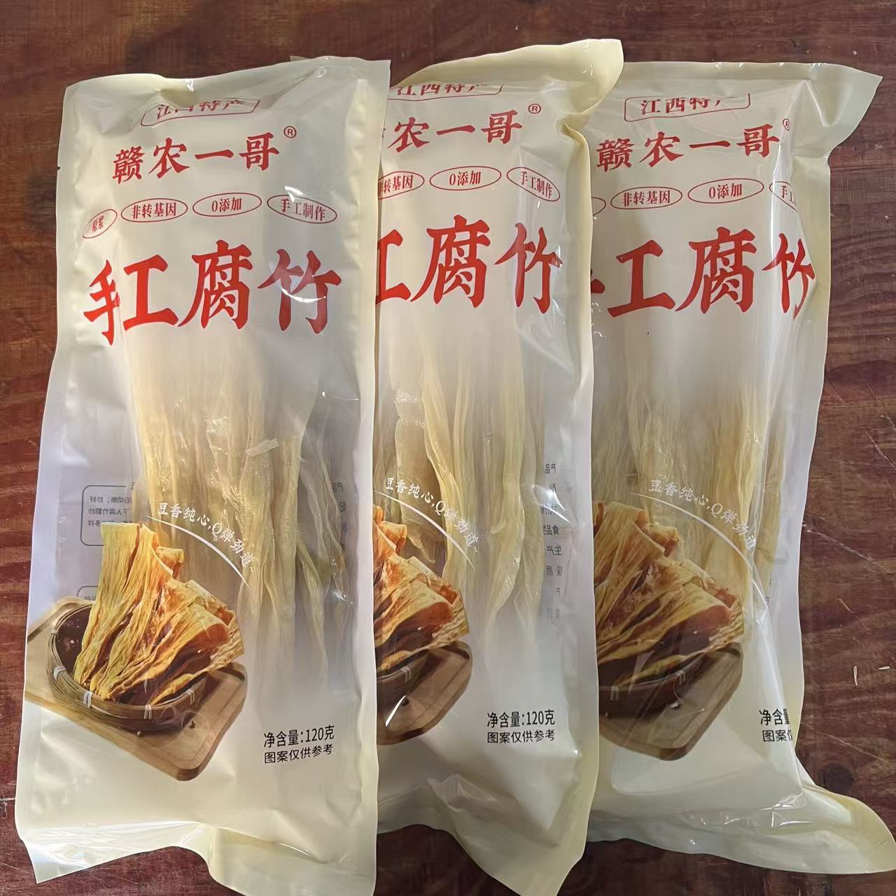 原浆手工头层腐竹 原味不加盐 120g/袋