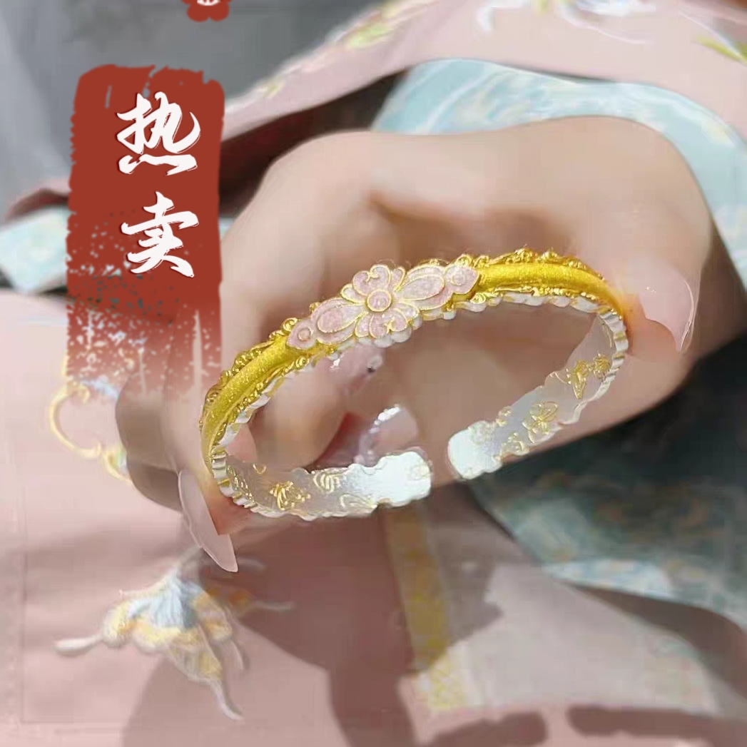 足银手镯 37号-描金粉花眠雾【开口】手镯