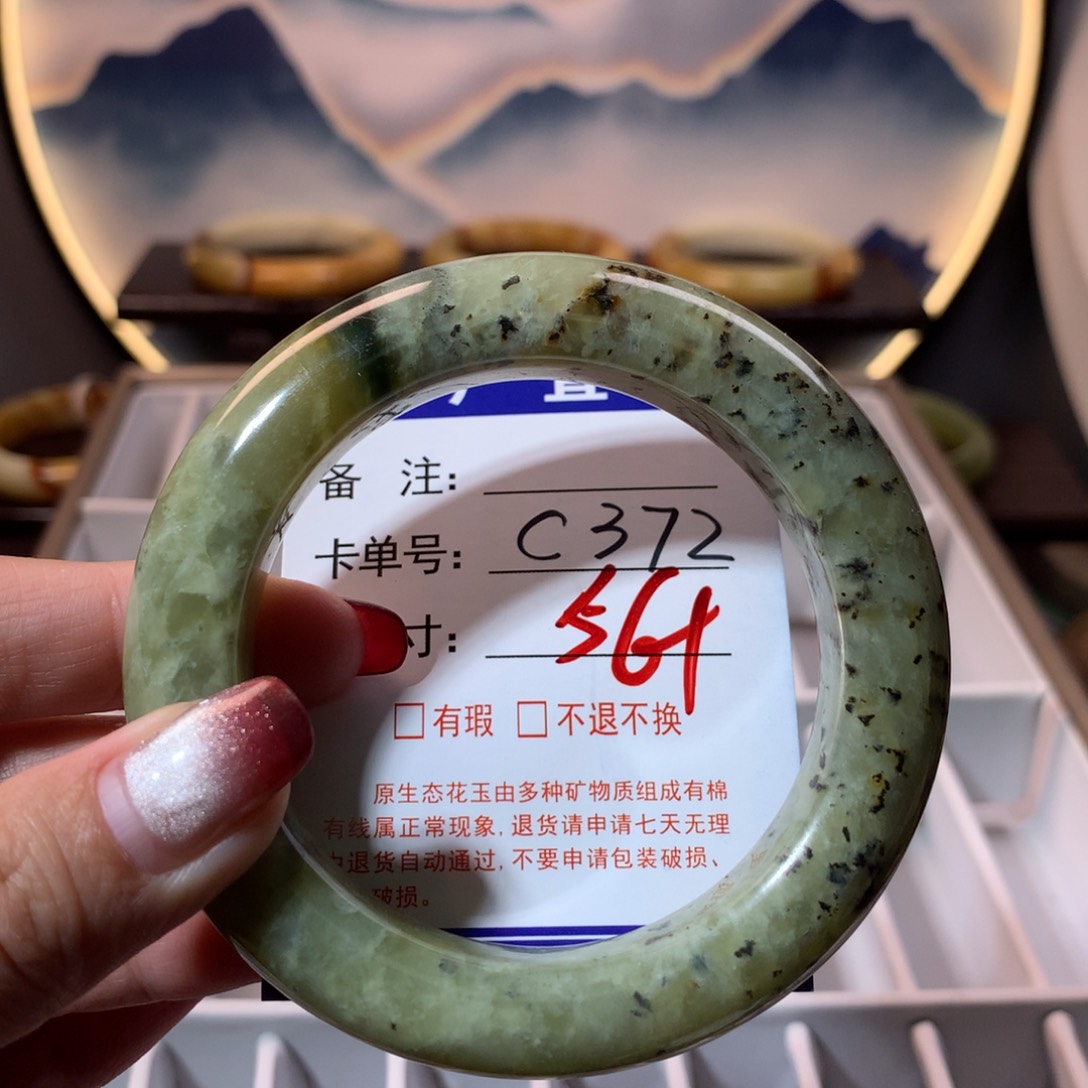 【闪购商品】蛇纹石玉手镯未镶嵌