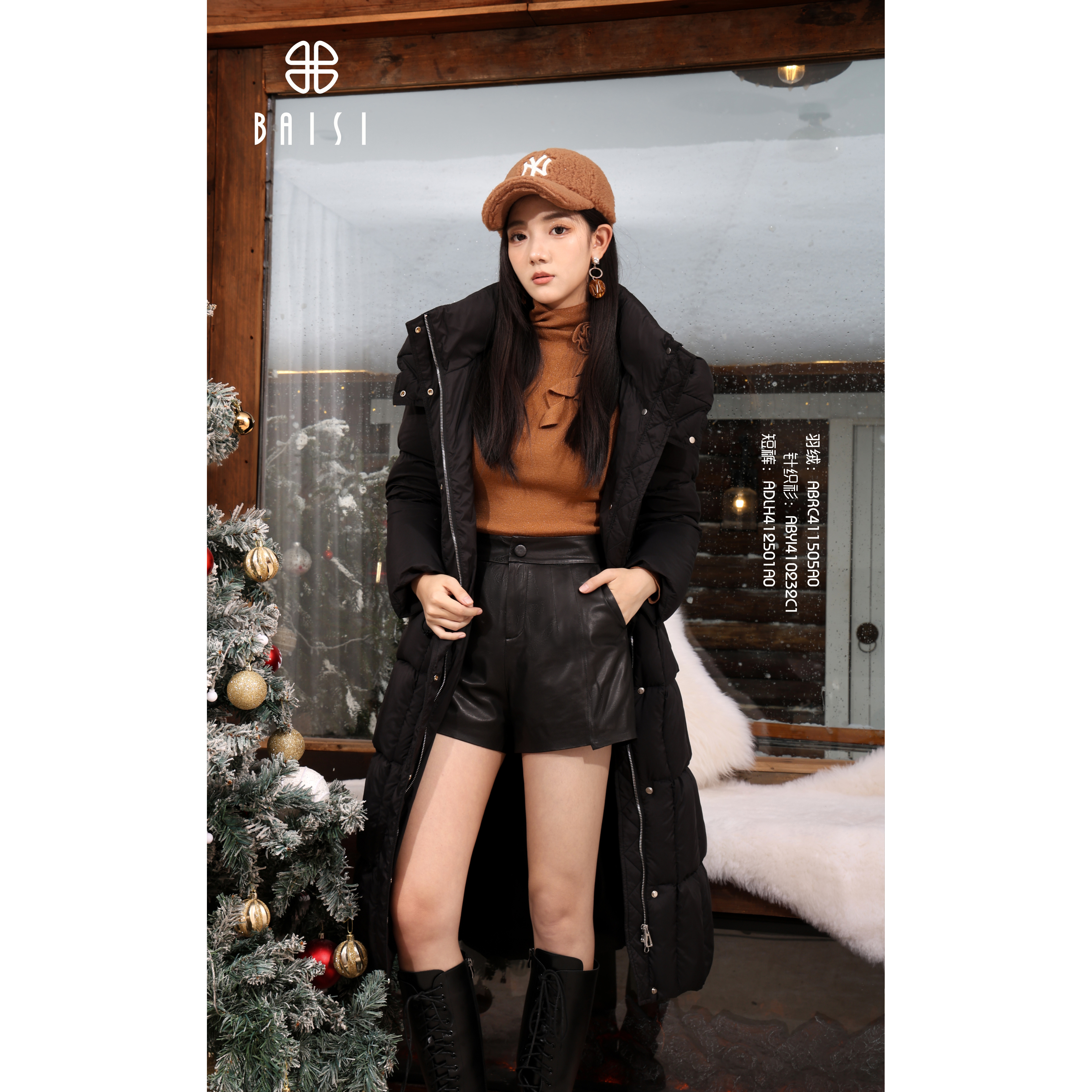 BAISI 百丝2025秋冬ADLH412501A0 时尚百搭皮短裤