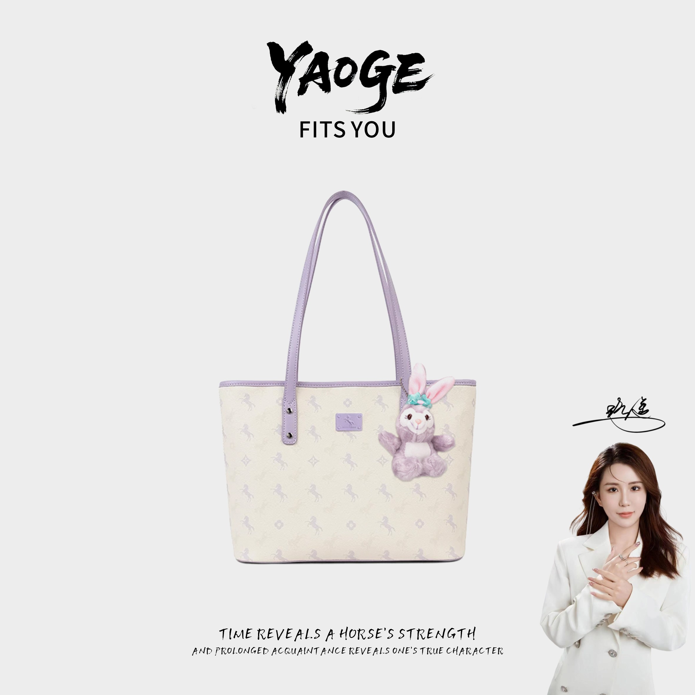 【遥哥定制】爱美巴新款轻奢时尚百搭托特包单肩斜挎手提包A253061