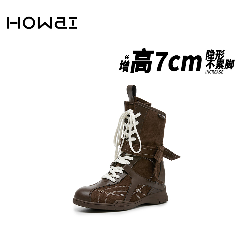 howai7公分小个子靴子防滑西部牛仔秋季耐磨真皮厚底秋冬不累脚
