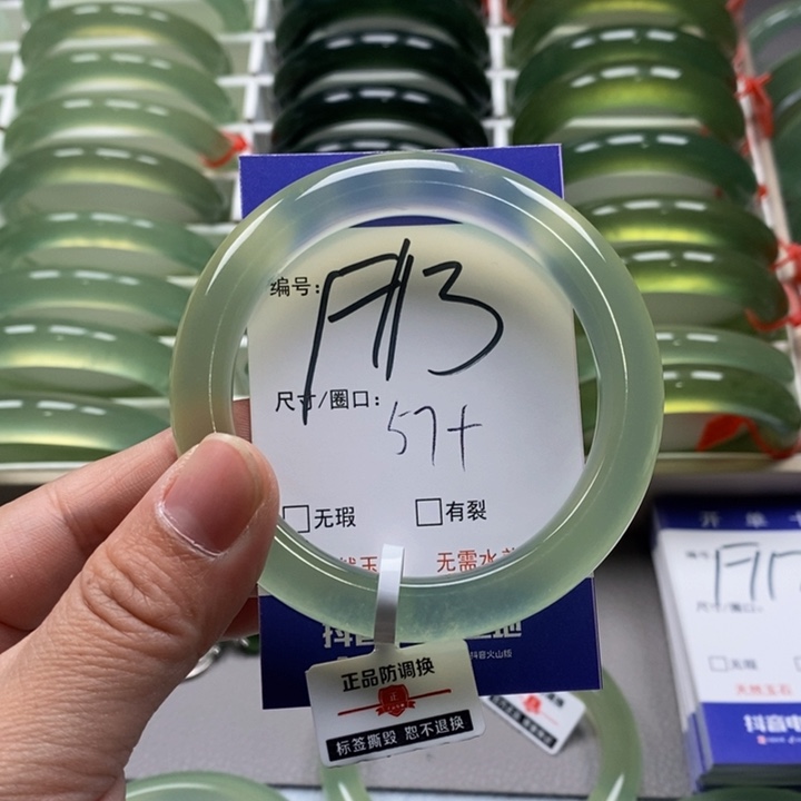 蛇纹石玉手镯未镶嵌子**囡