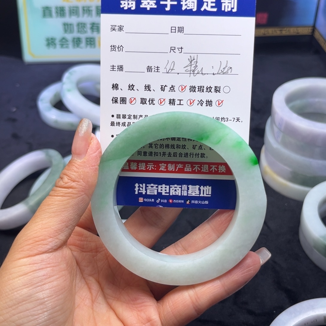 關***生定制翡翠未镶嵌手镯手镯