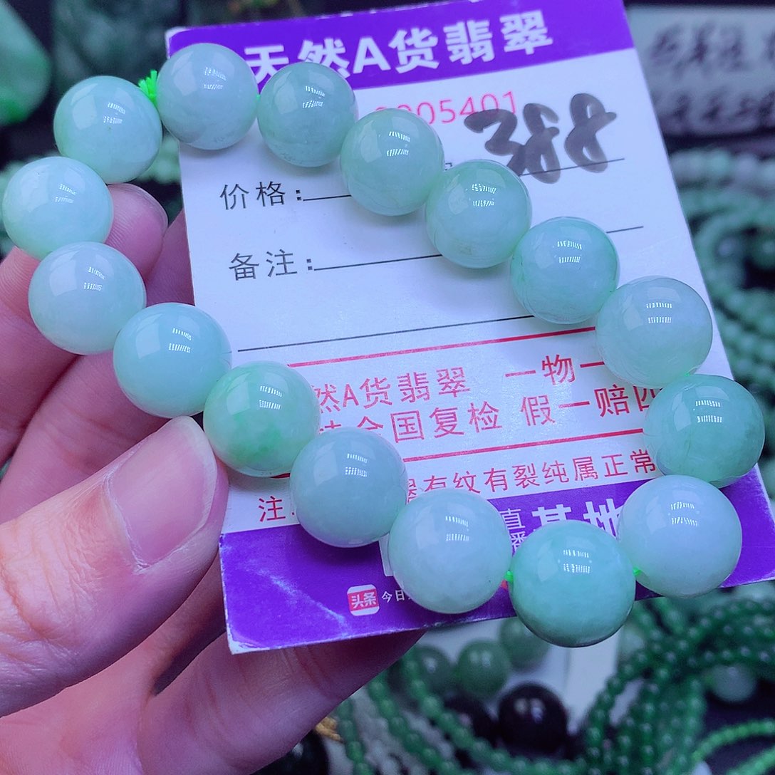 【闪购商品】翡翠毛衣链未镶嵌