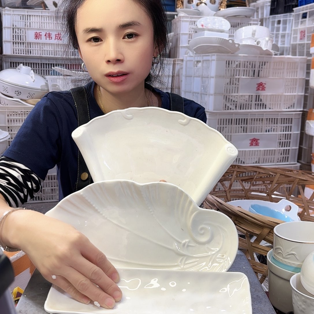 盘微瑕产品………三件套