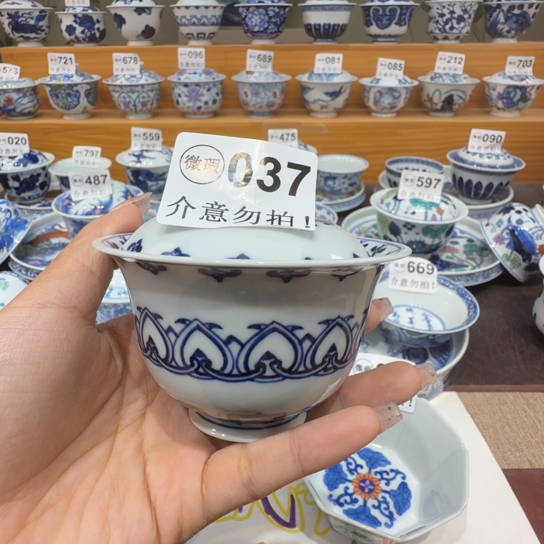 微瑕景德镇陶瓷杯子