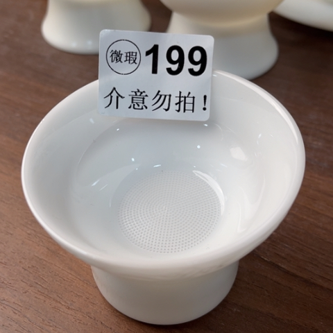 德化陶瓷有限公司