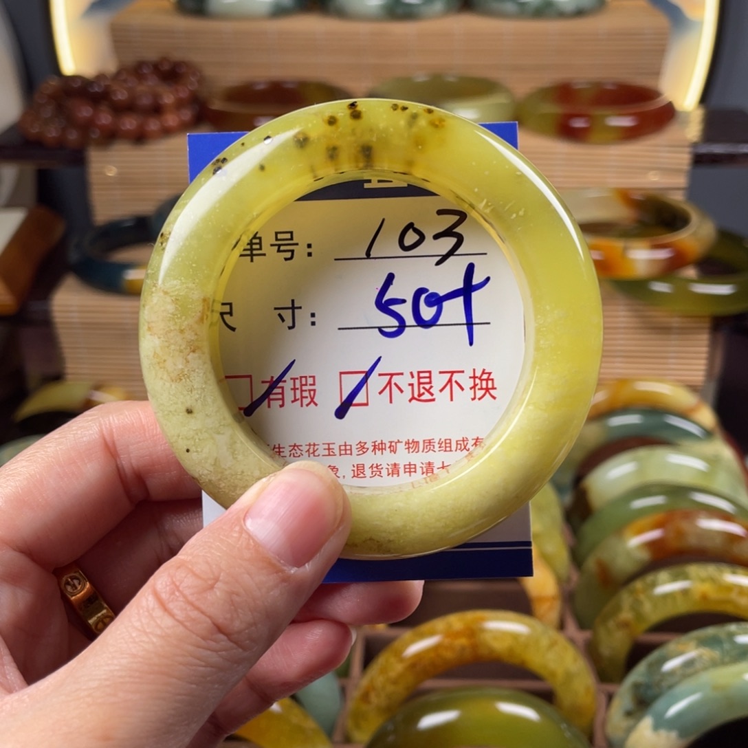 蛇纹石玉未镶嵌手镯