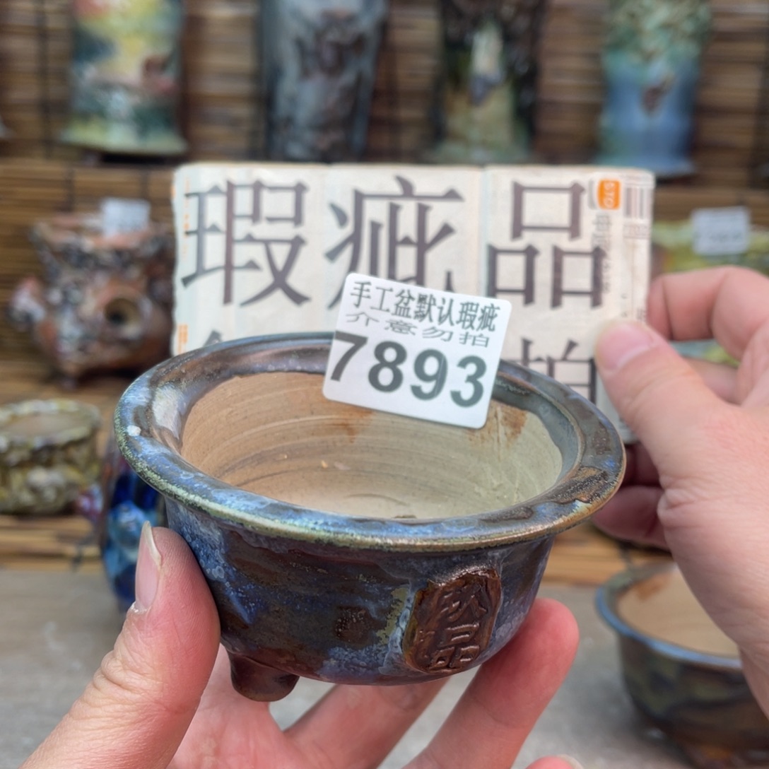 手工花盆默认瑕疵完美者勿拍