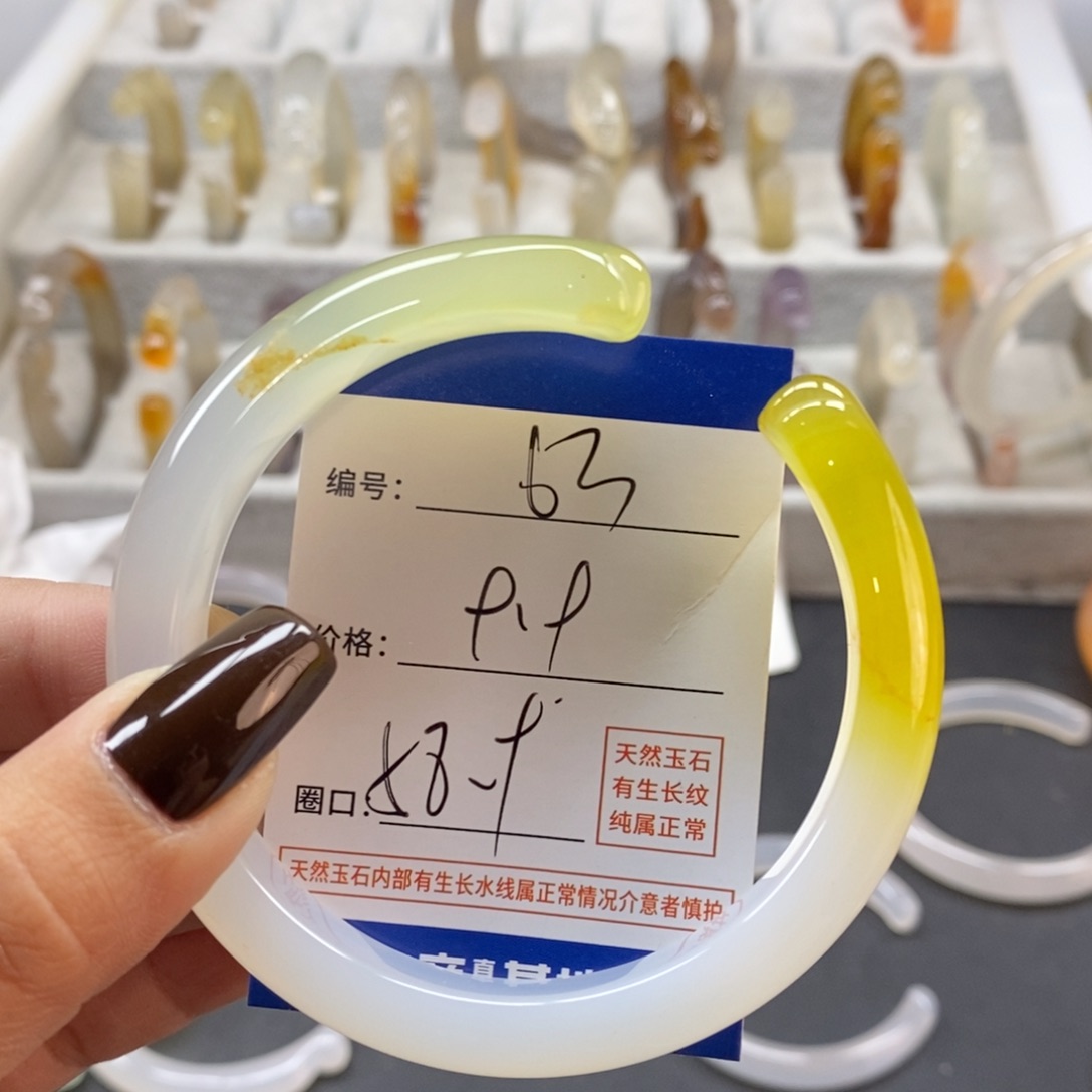 手镯玛瑙/玉髓未镶嵌63