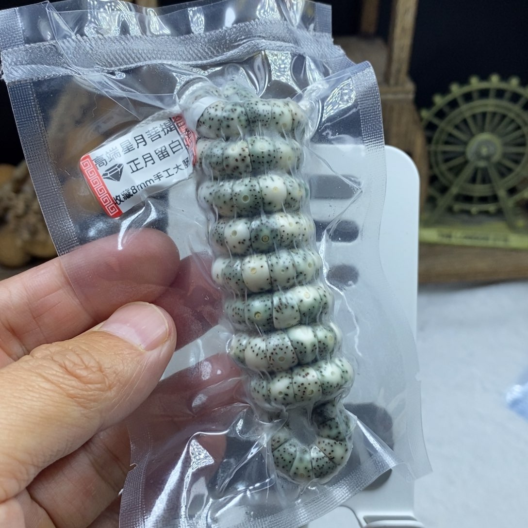 星月菩提吊坠壹***花星月菩提8