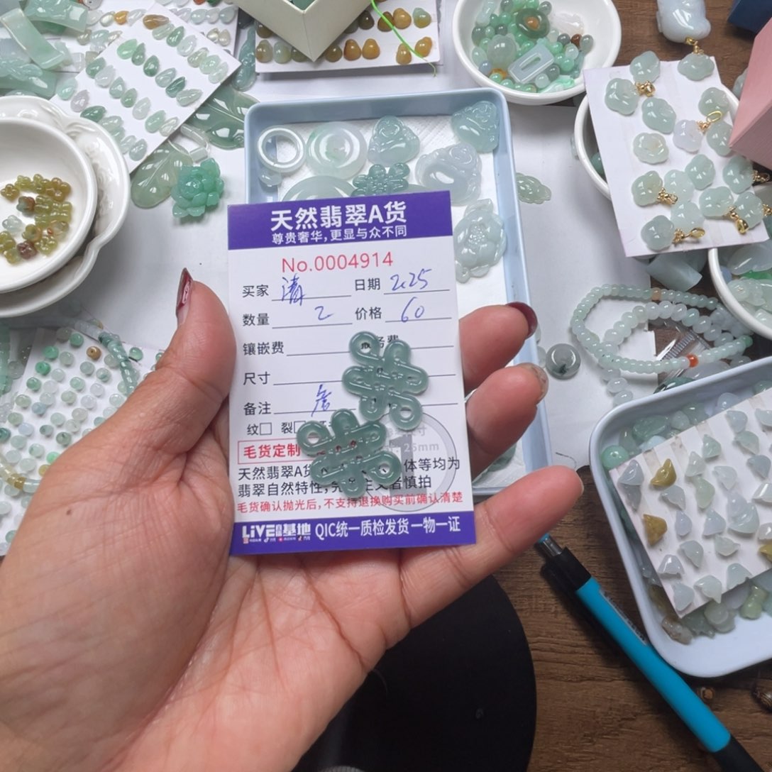 翡翠颈饰未镶嵌清****?